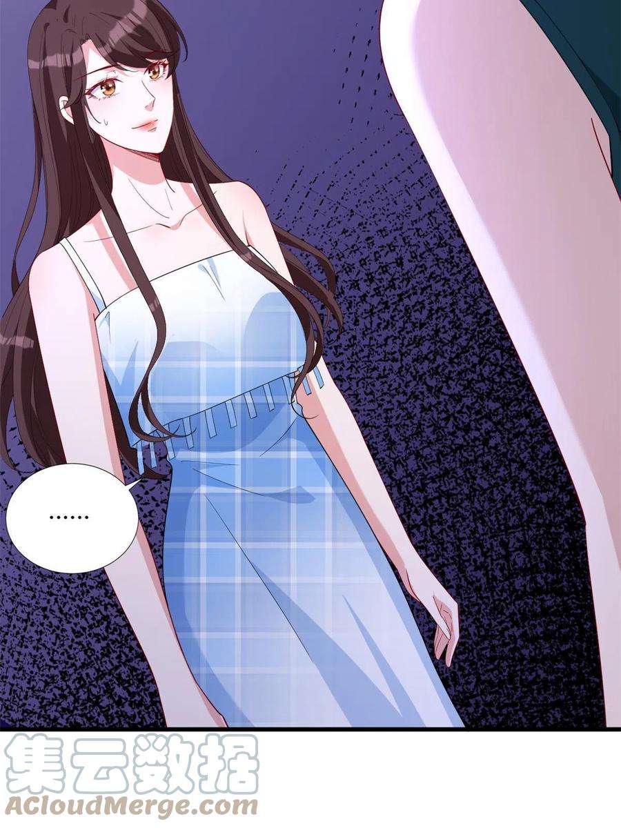 抱歉我拿的是女主剧本215话 官方逼死同人