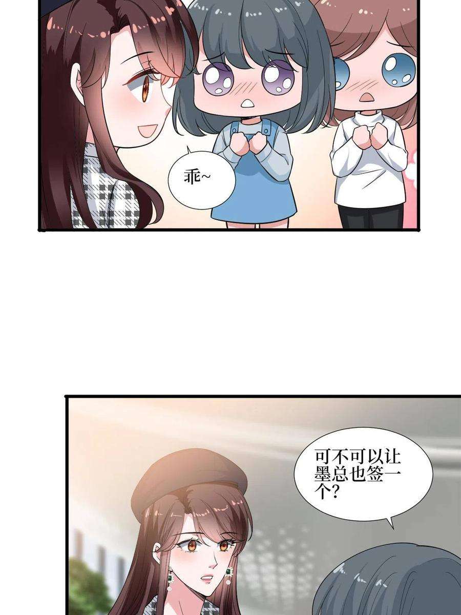 抱歉我拿的是女主剧本215话 官方逼死同人