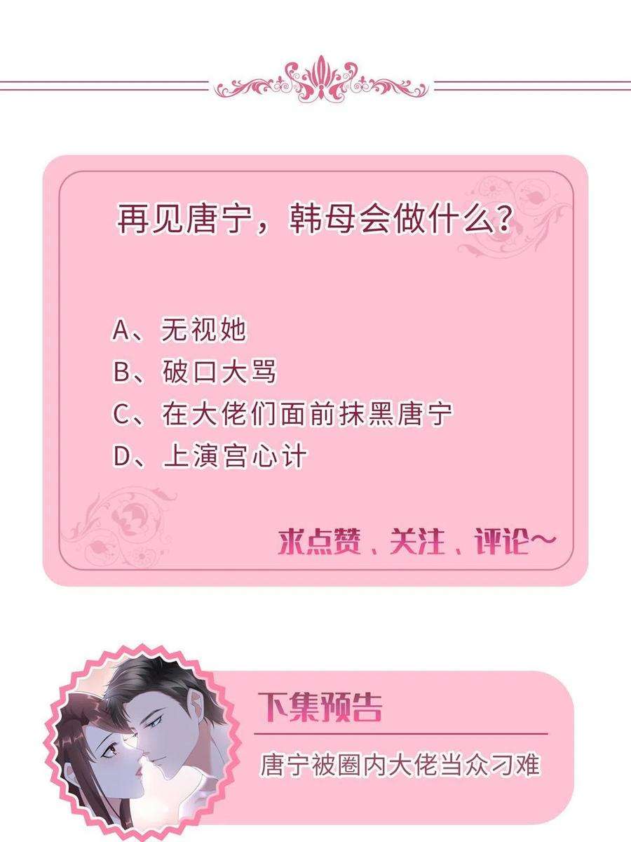 抱歉我拿的是女主剧本215话 官方逼死同人