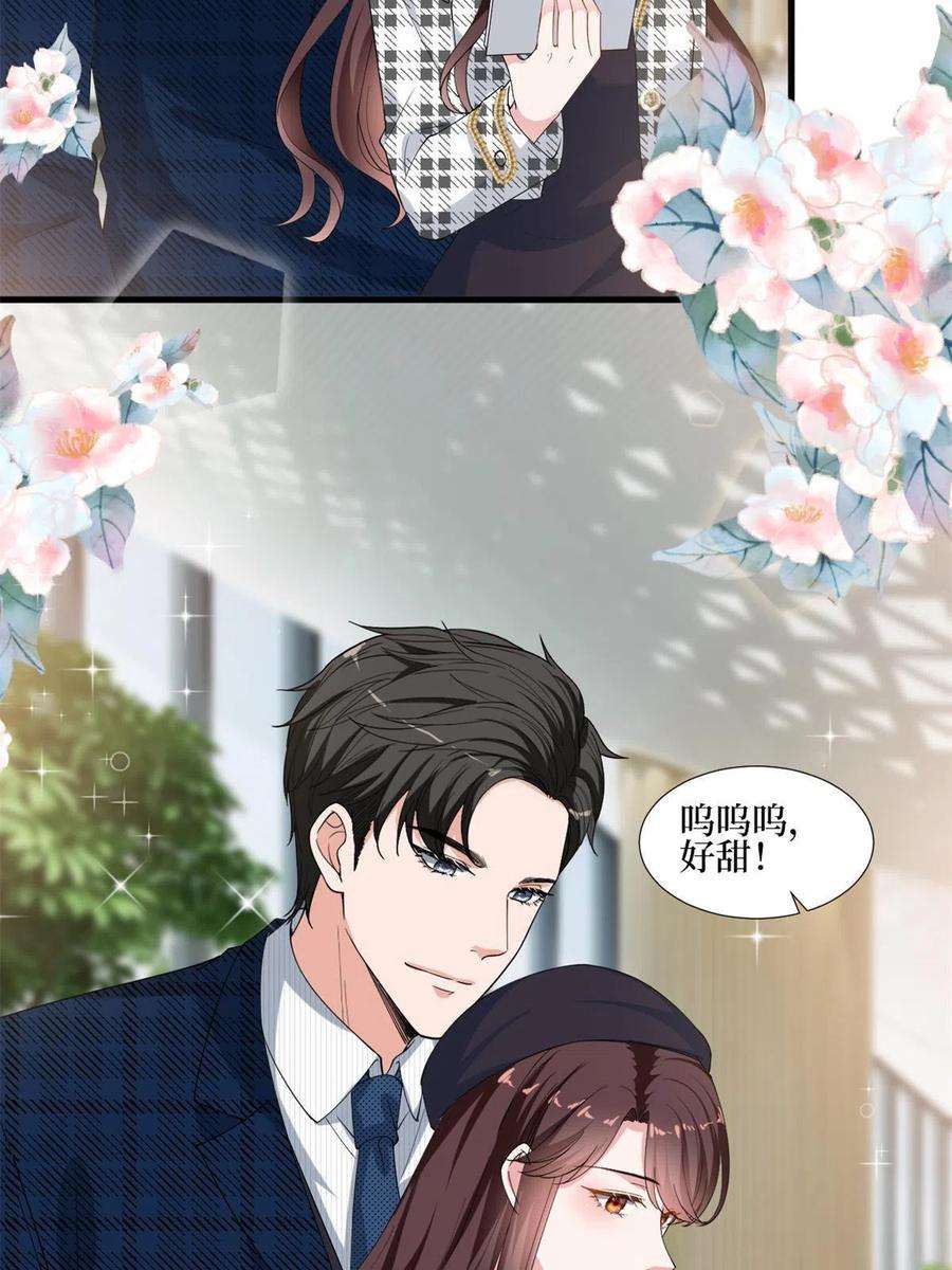 抱歉我拿的是女主剧本215话 官方逼死同人