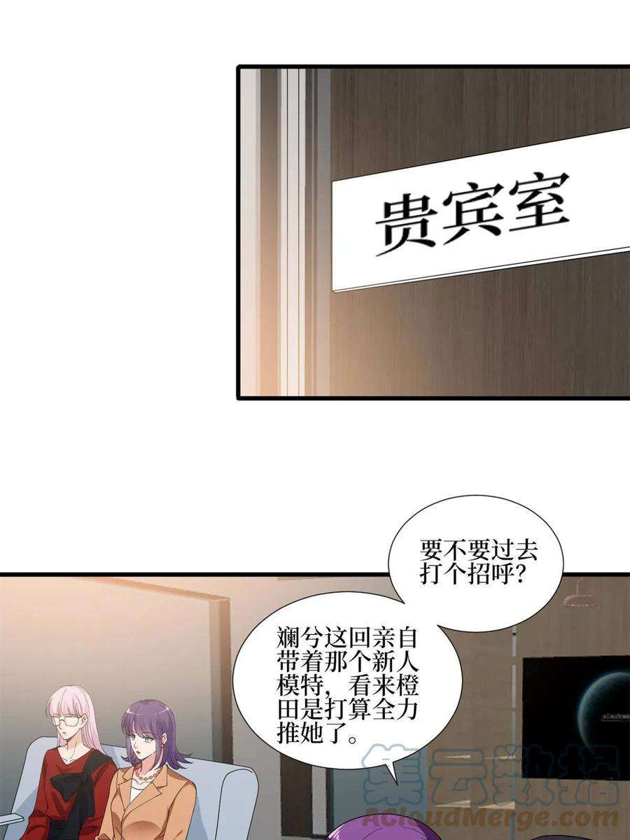 抱歉我拿的是女主剧本215话 官方逼死同人