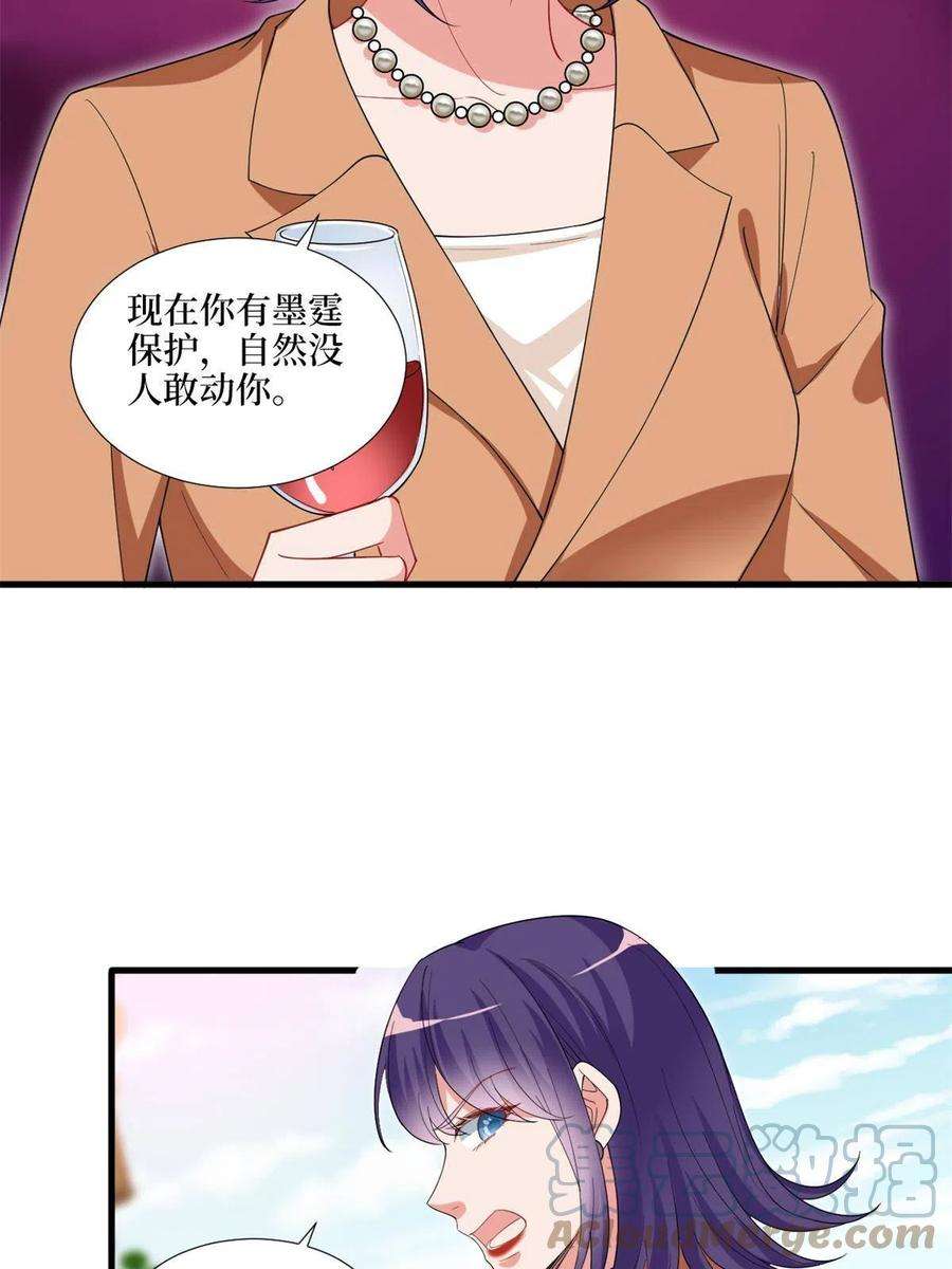 抱歉我拿的是女主剧本216话 一个模特而已