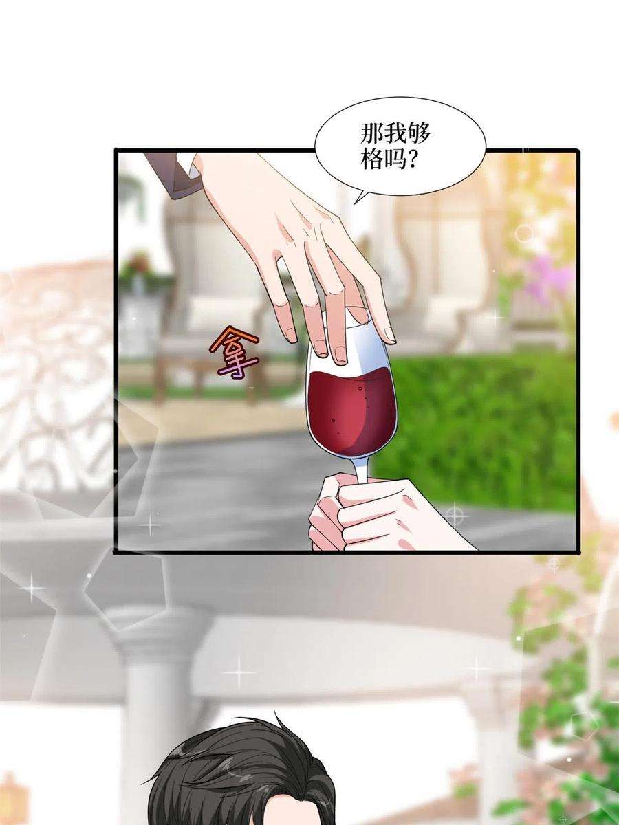 抱歉我拿的是女主剧本216话 一个模特而已