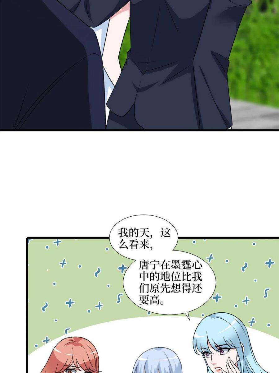 抱歉我拿的是女主剧本216话 一个模特而已