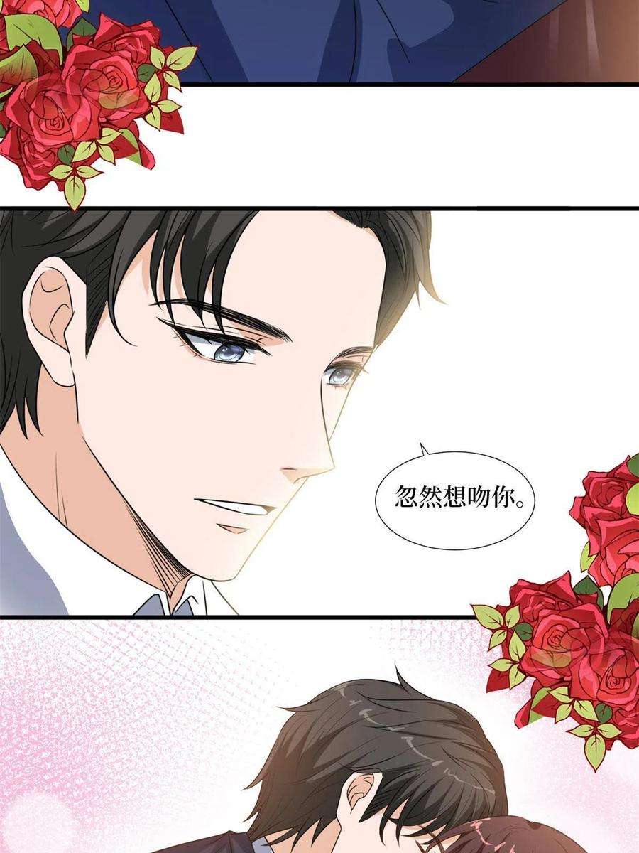 抱歉我拿的是女主剧本216话 一个模特而已