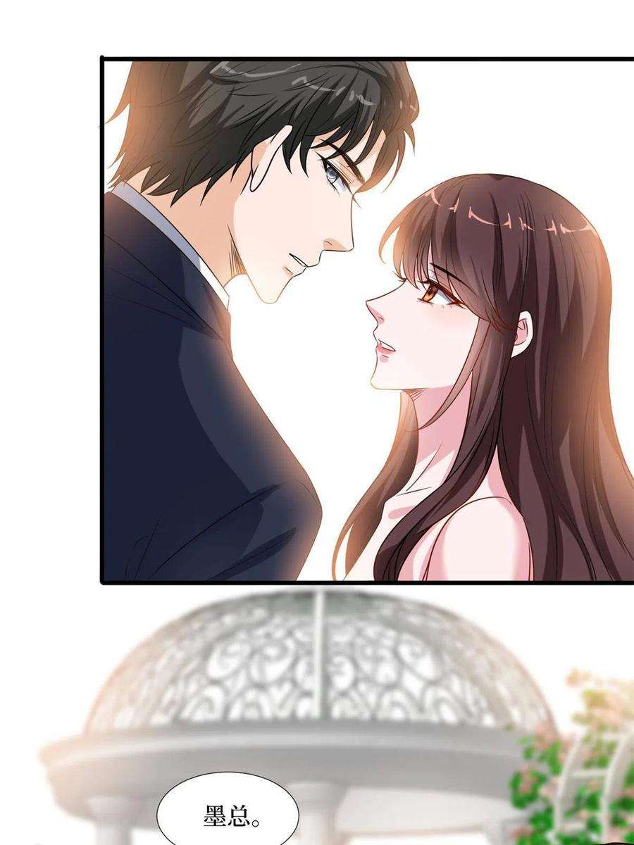 抱歉我拿的是女主剧本216话 一个模特而已