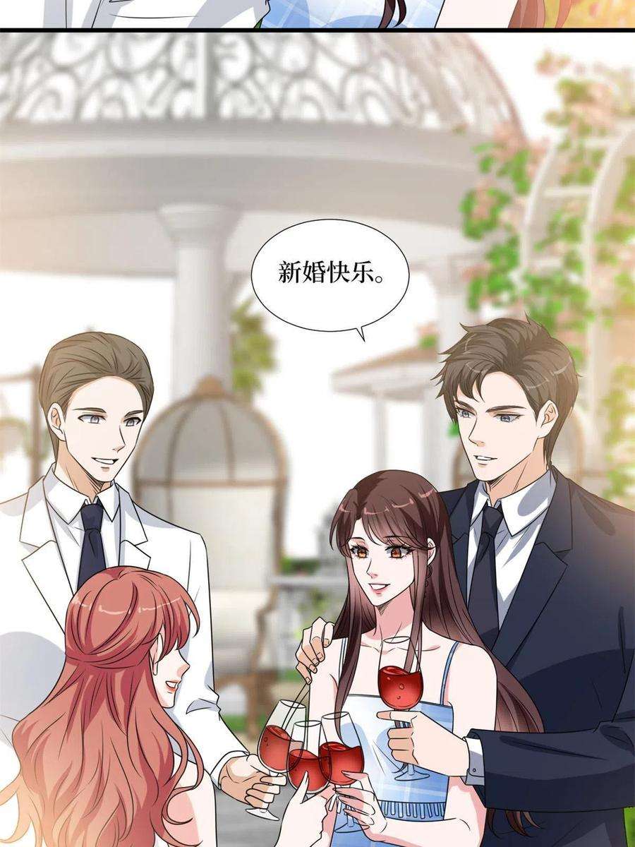 抱歉我拿的是女主剧本216话 一个模特而已