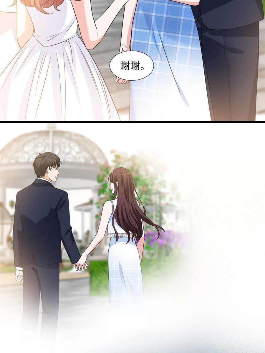 抱歉我拿的是女主剧本216话 一个模特而已