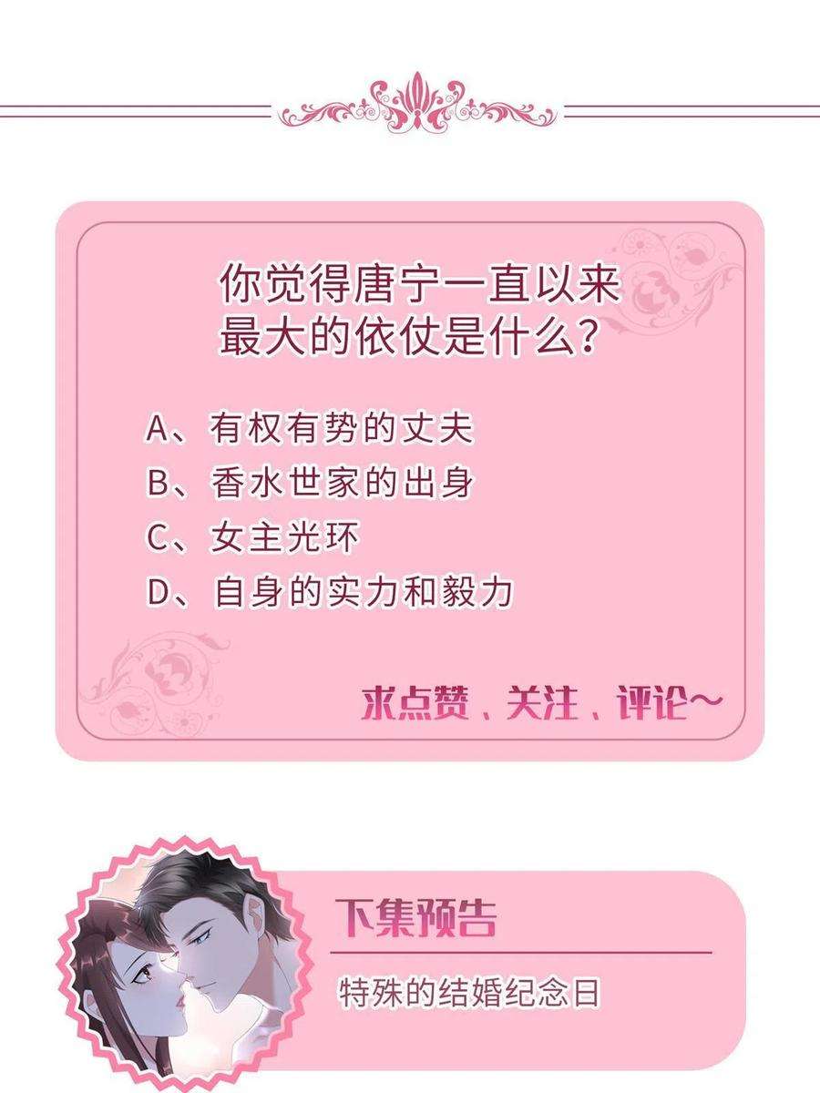 抱歉我拿的是女主剧本216话 一个模特而已