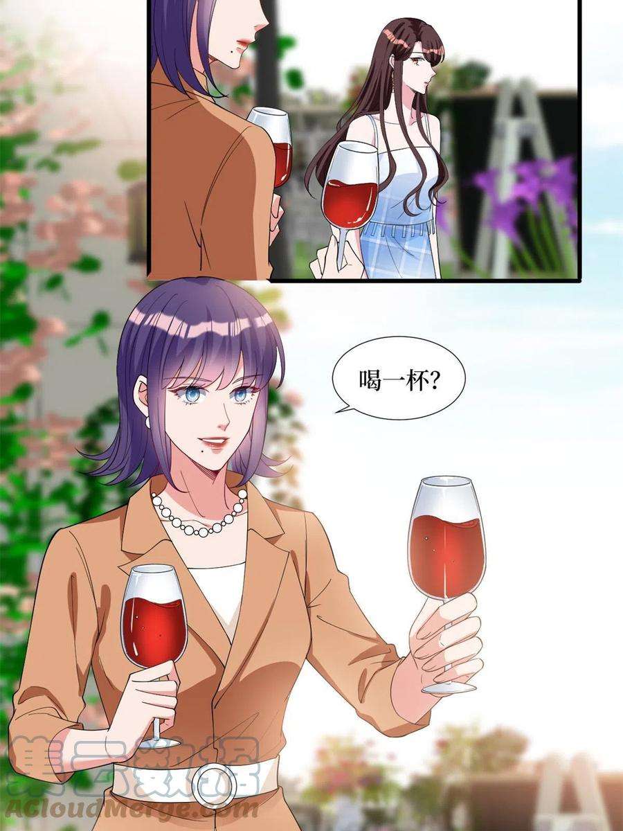 抱歉我拿的是女主剧本216话 一个模特而已