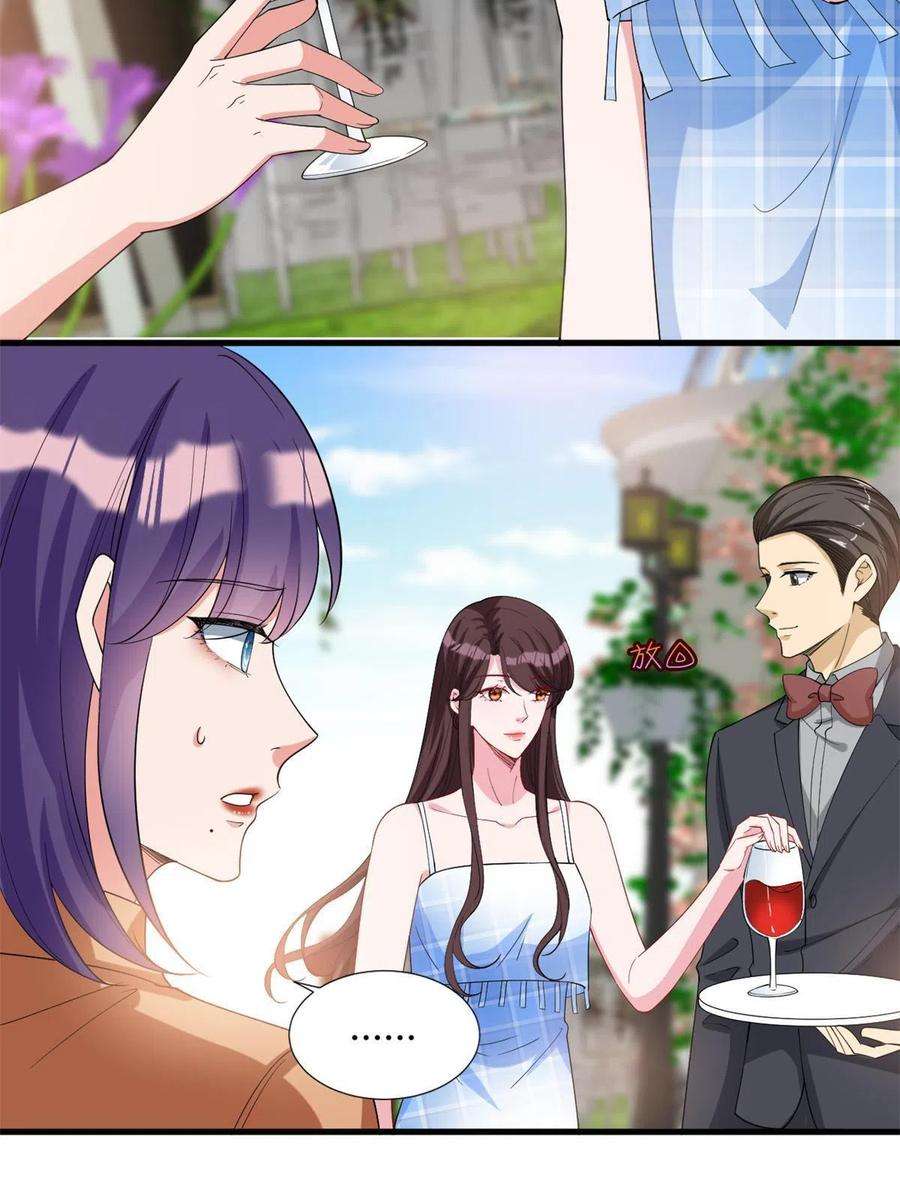 抱歉我拿的是女主剧本216话 一个模特而已