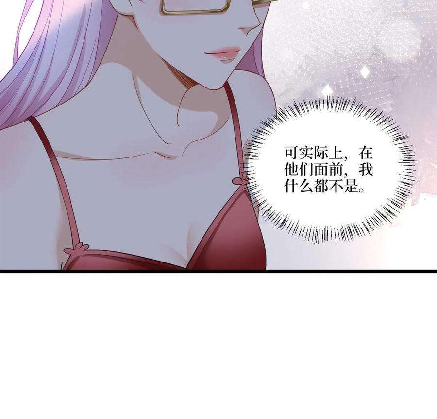 抱歉我拿的是女主剧本217话 结婚礼物