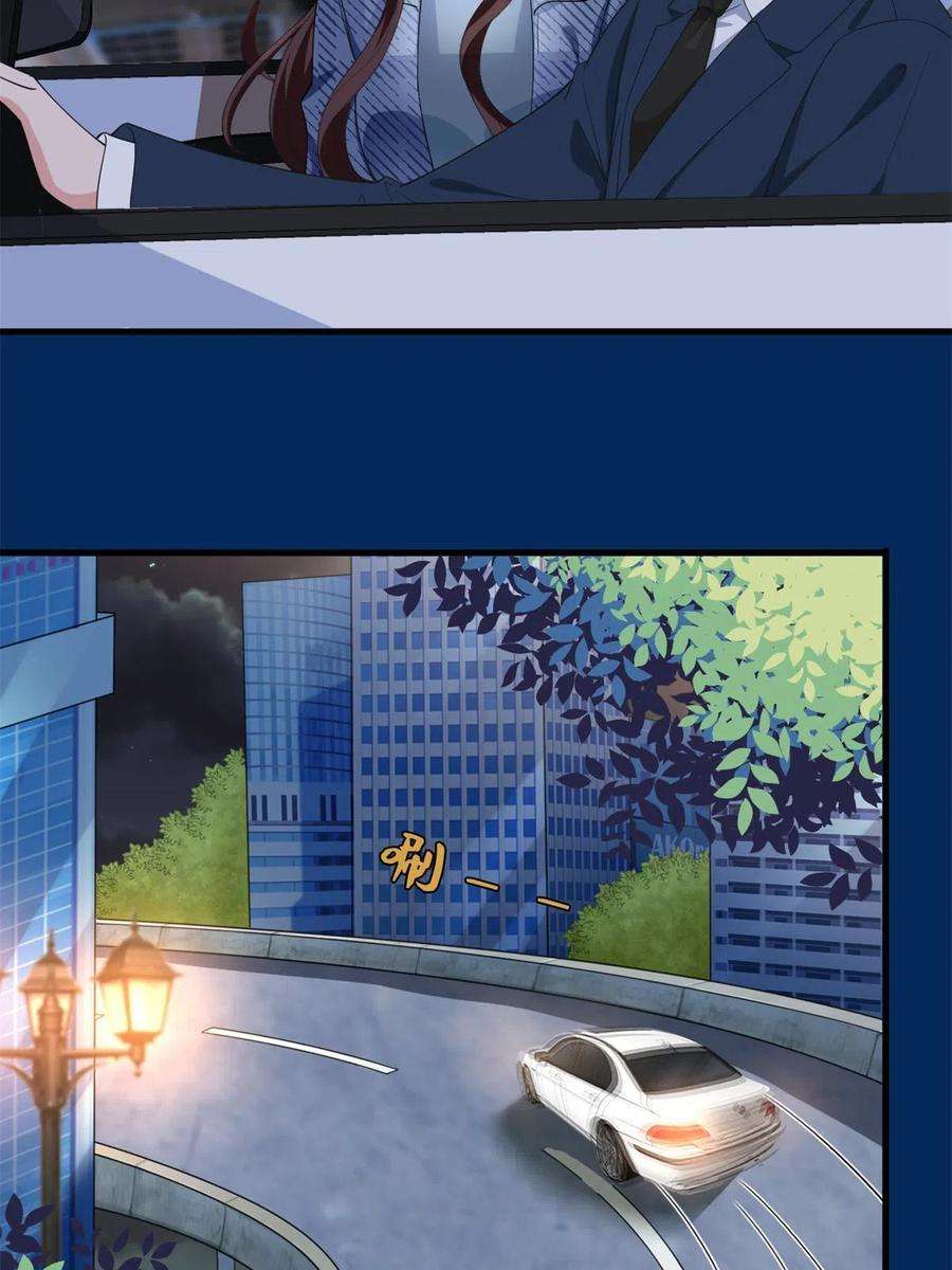 抱歉我拿的是女主剧本217话 结婚礼物