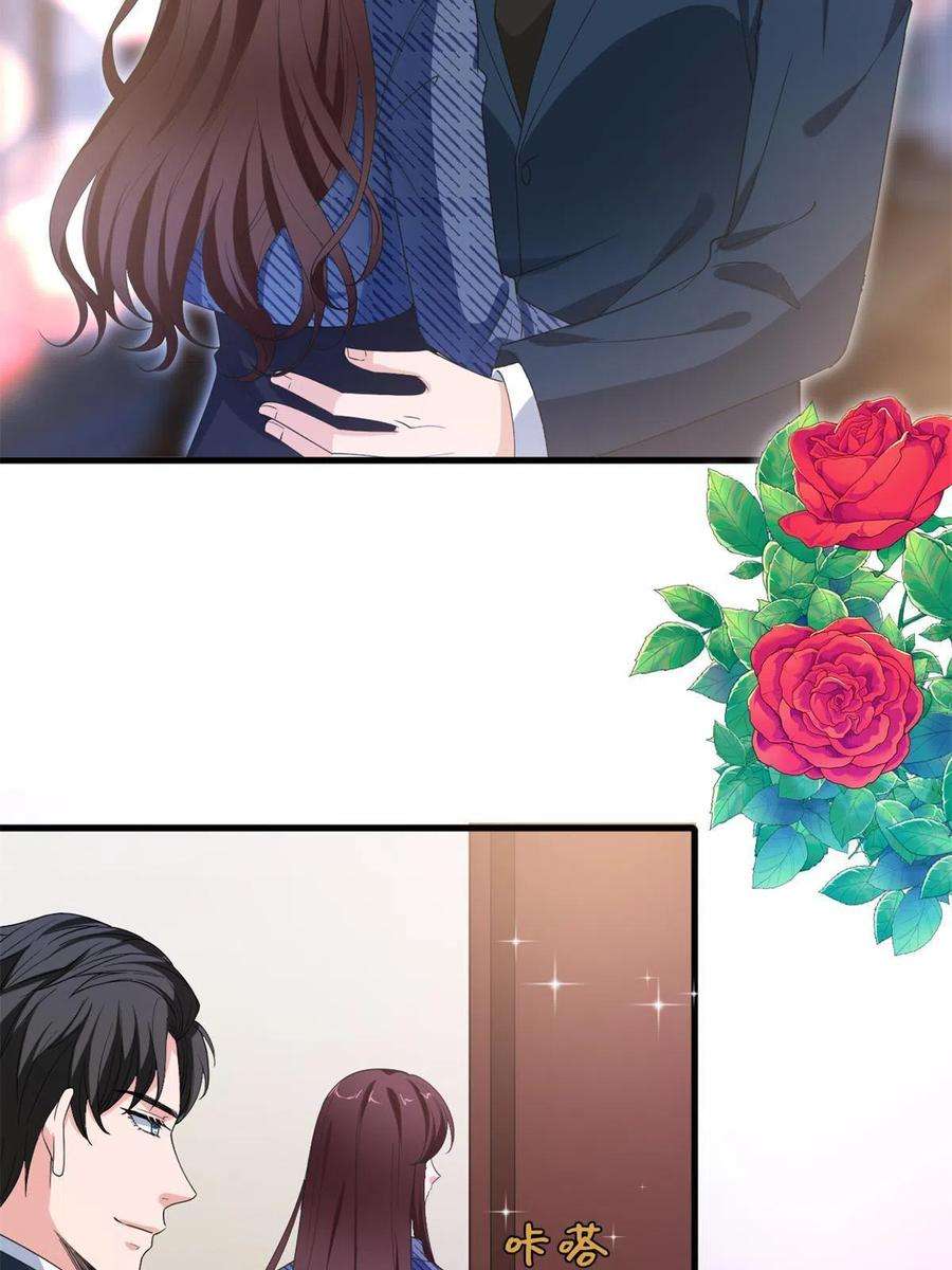 抱歉我拿的是女主剧本217话 结婚礼物