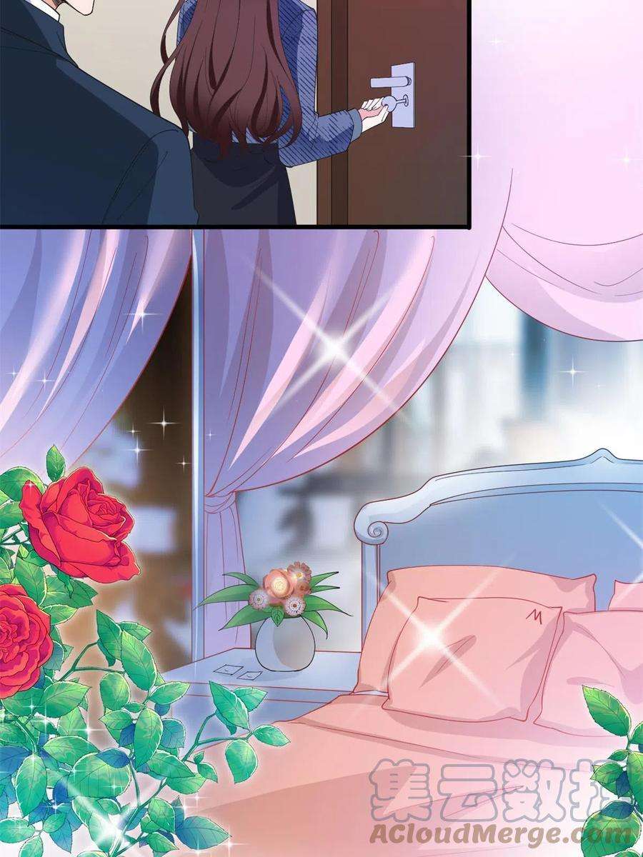 抱歉我拿的是女主剧本217话 结婚礼物