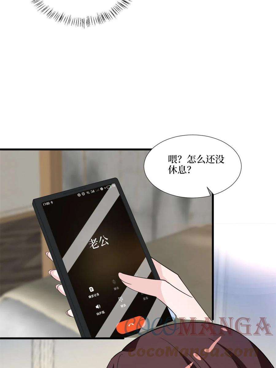 抱歉我拿的是女主剧本218话《笨徒》女主曝光！
