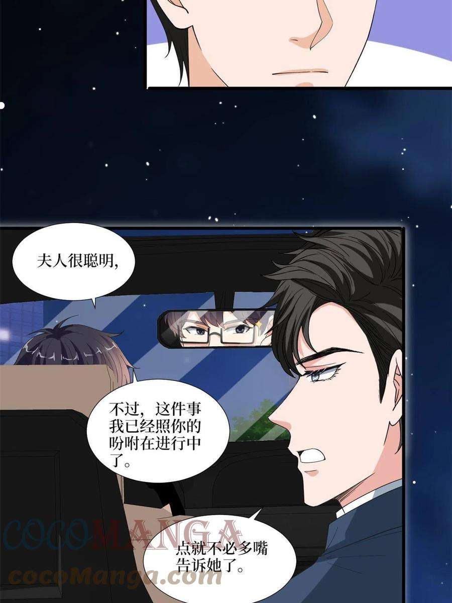 抱歉我拿的是女主剧本218话《笨徒》女主曝光！