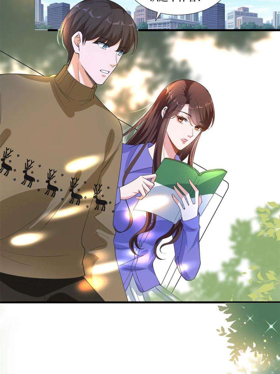 抱歉我拿的是女主剧本218话《笨徒》女主曝光！