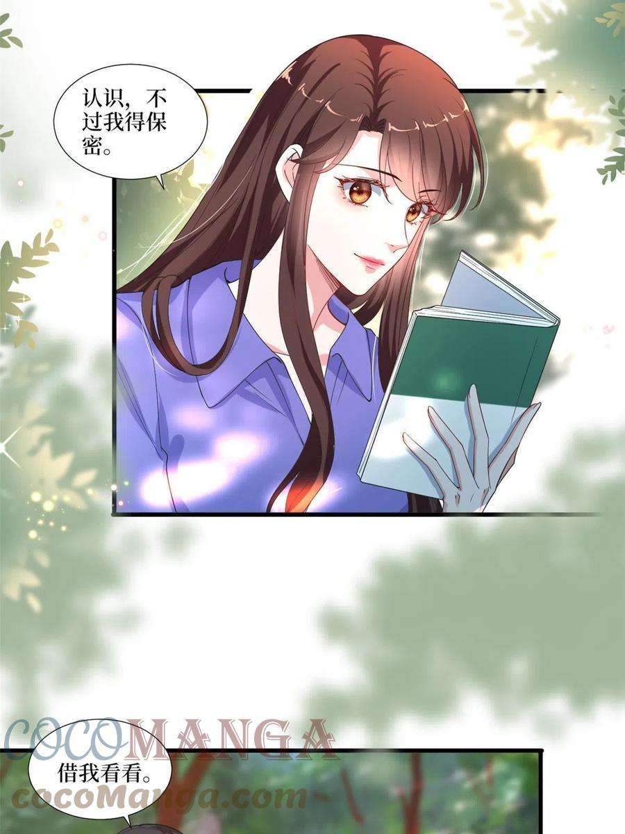 抱歉我拿的是女主剧本218话《笨徒》女主曝光！