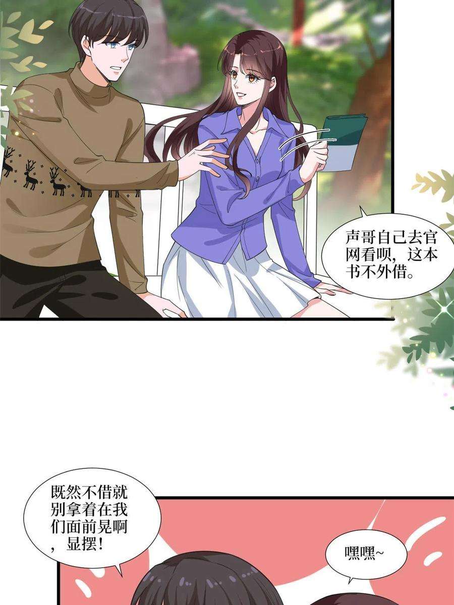 抱歉我拿的是女主剧本218话《笨徒》女主曝光！