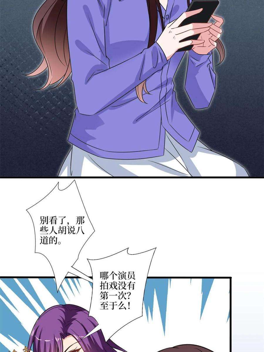 抱歉我拿的是女主剧本218话《笨徒》女主曝光！