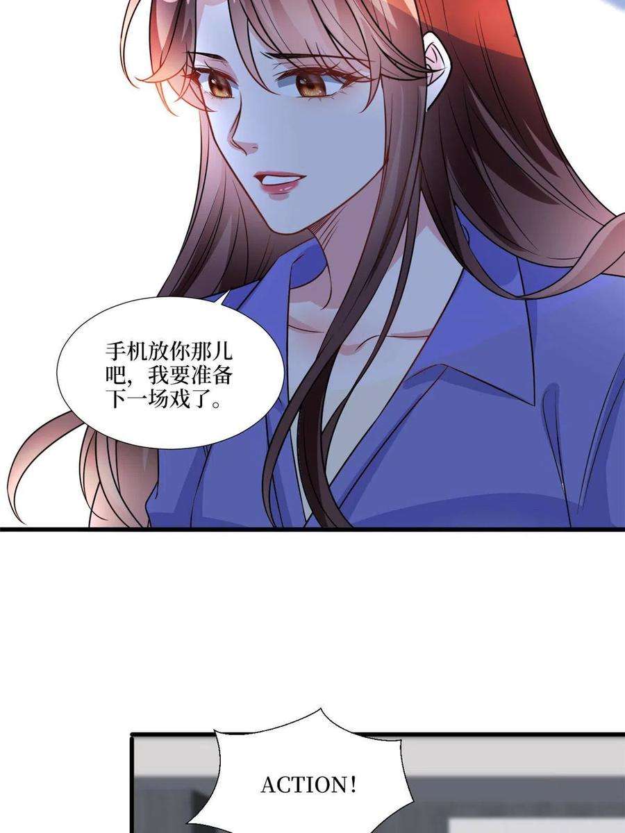 抱歉我拿的是女主剧本218话《笨徒》女主曝光！