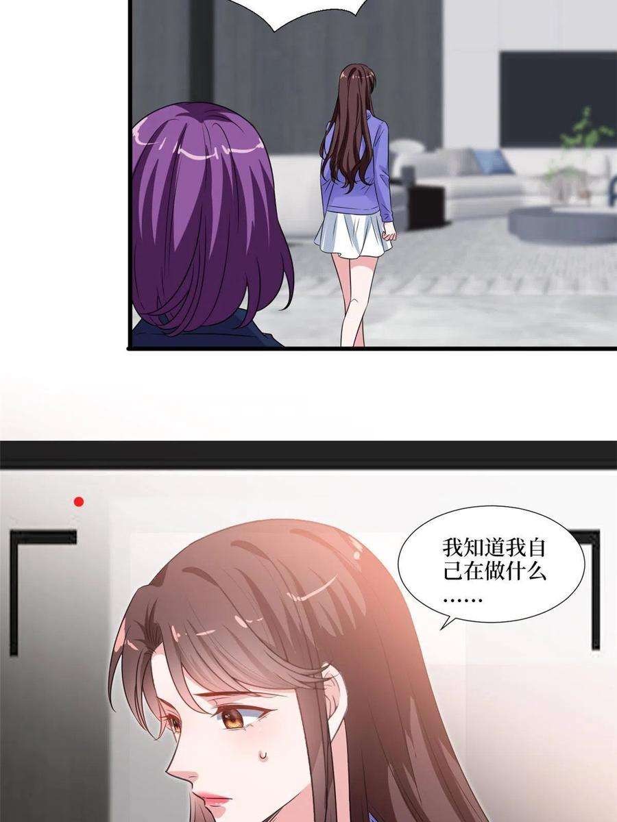 抱歉我拿的是女主剧本218话《笨徒》女主曝光！