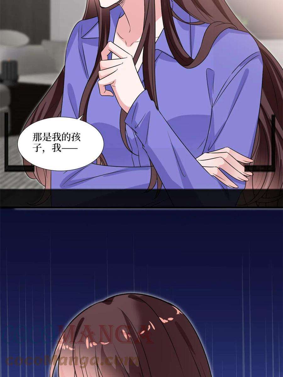 抱歉我拿的是女主剧本218话《笨徒》女主曝光！