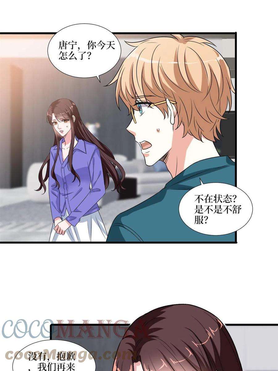 抱歉我拿的是女主剧本218话《笨徒》女主曝光！
