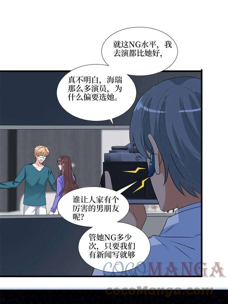 抱歉我拿的是女主剧本218话《笨徒》女主曝光！