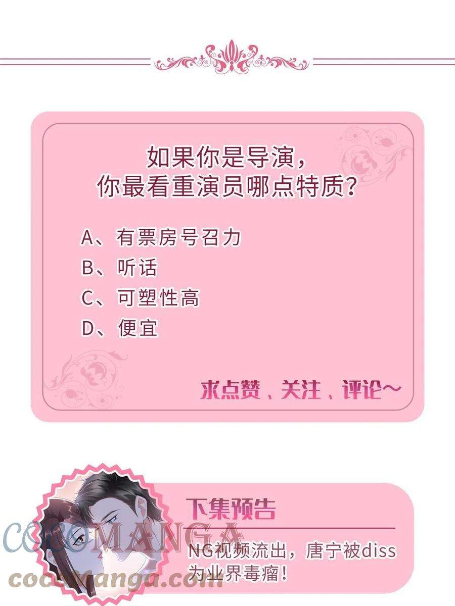 抱歉我拿的是女主剧本218话《笨徒》女主曝光！