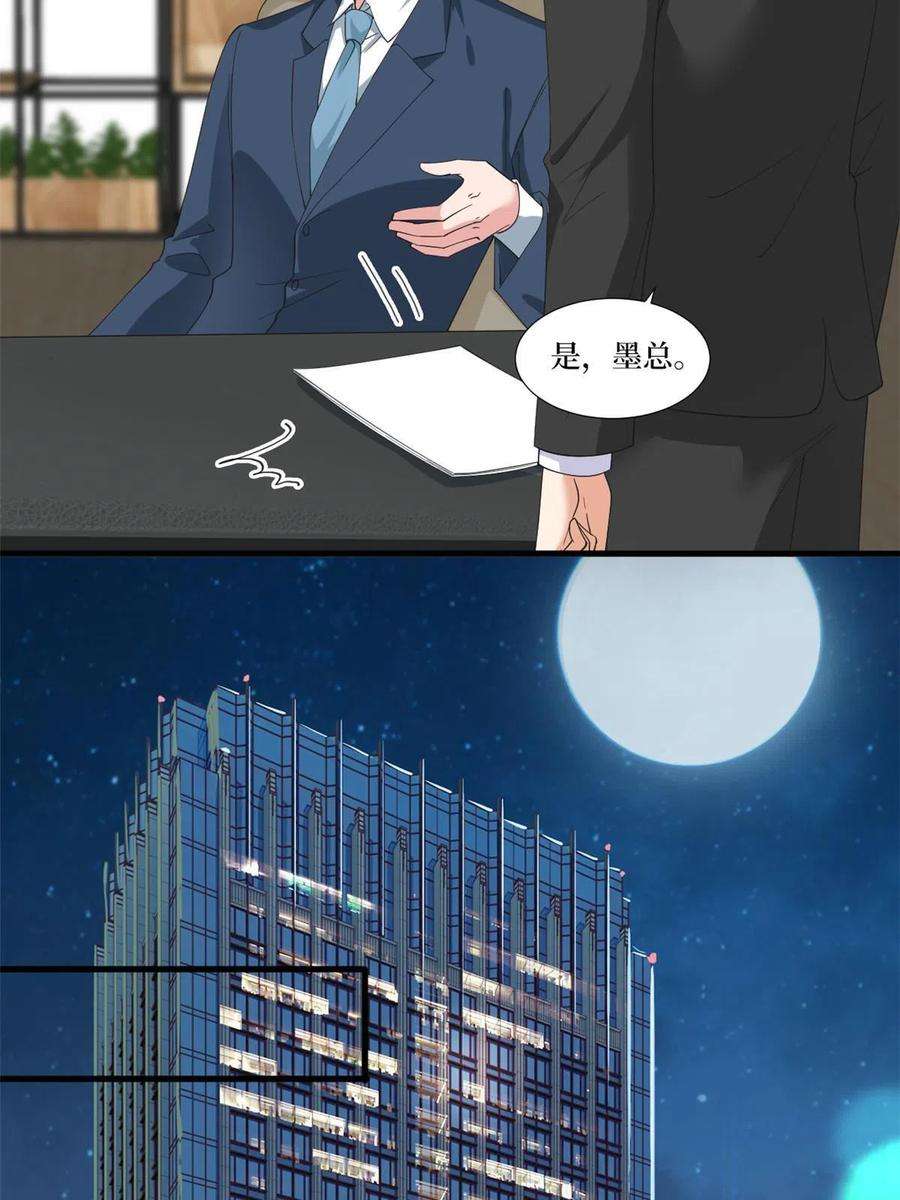 抱歉我拿的是女主剧本218话《笨徒》女主曝光！