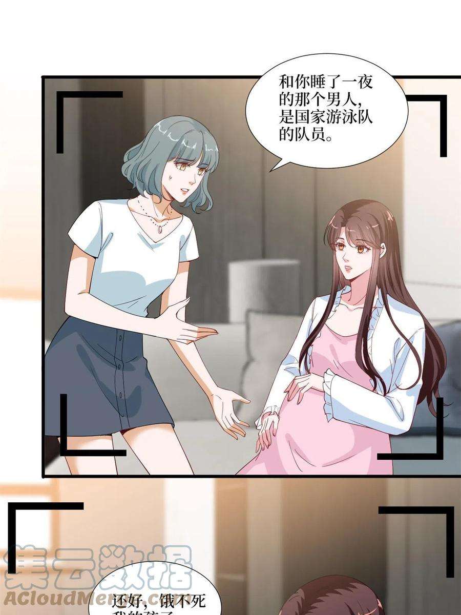 抱歉我拿的是女主剧本219话 业界毒瘤