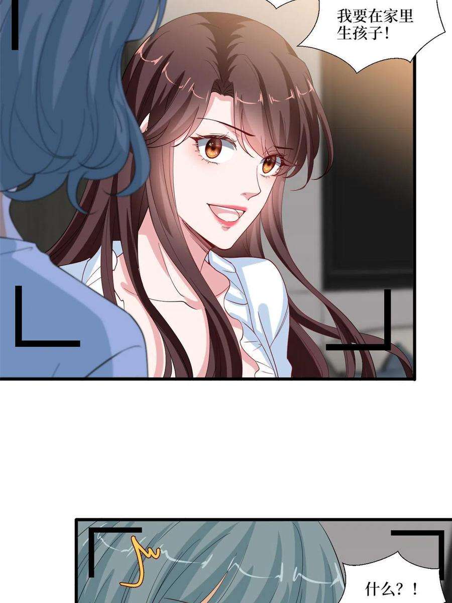 抱歉我拿的是女主剧本219话 业界毒瘤