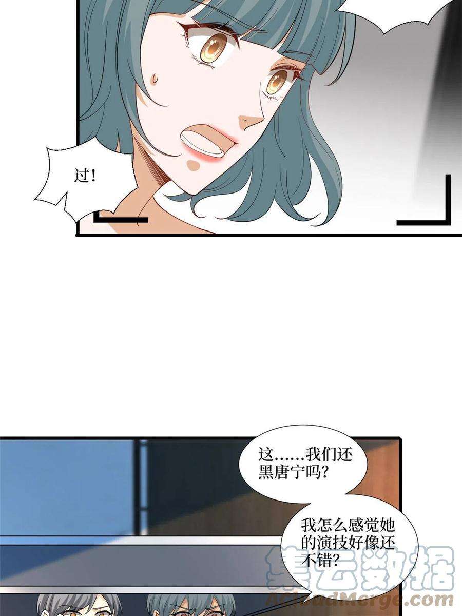 抱歉我拿的是女主剧本219话 业界毒瘤