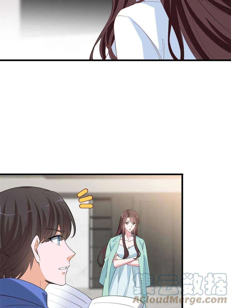 抱歉我拿的是女主剧本219话 业界毒瘤