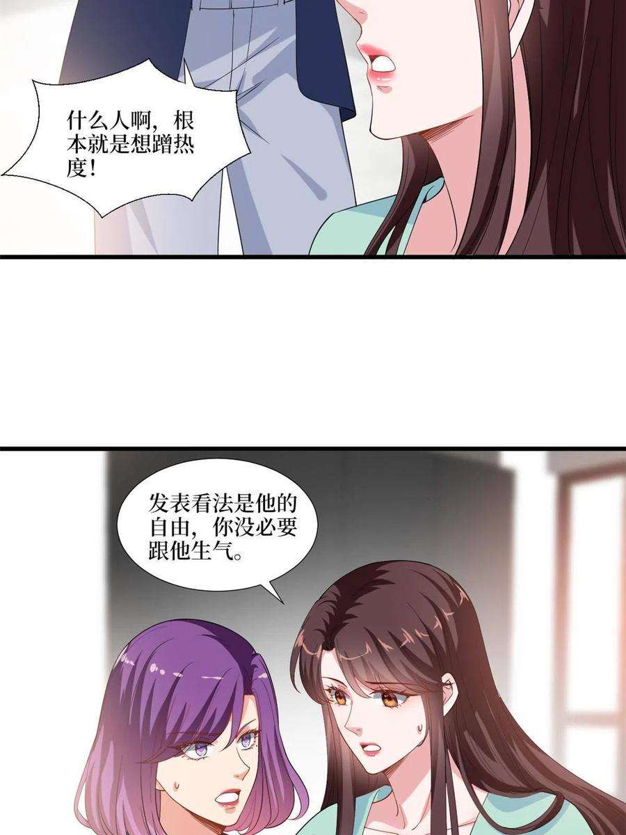 抱歉我拿的是女主剧本219话 业界毒瘤