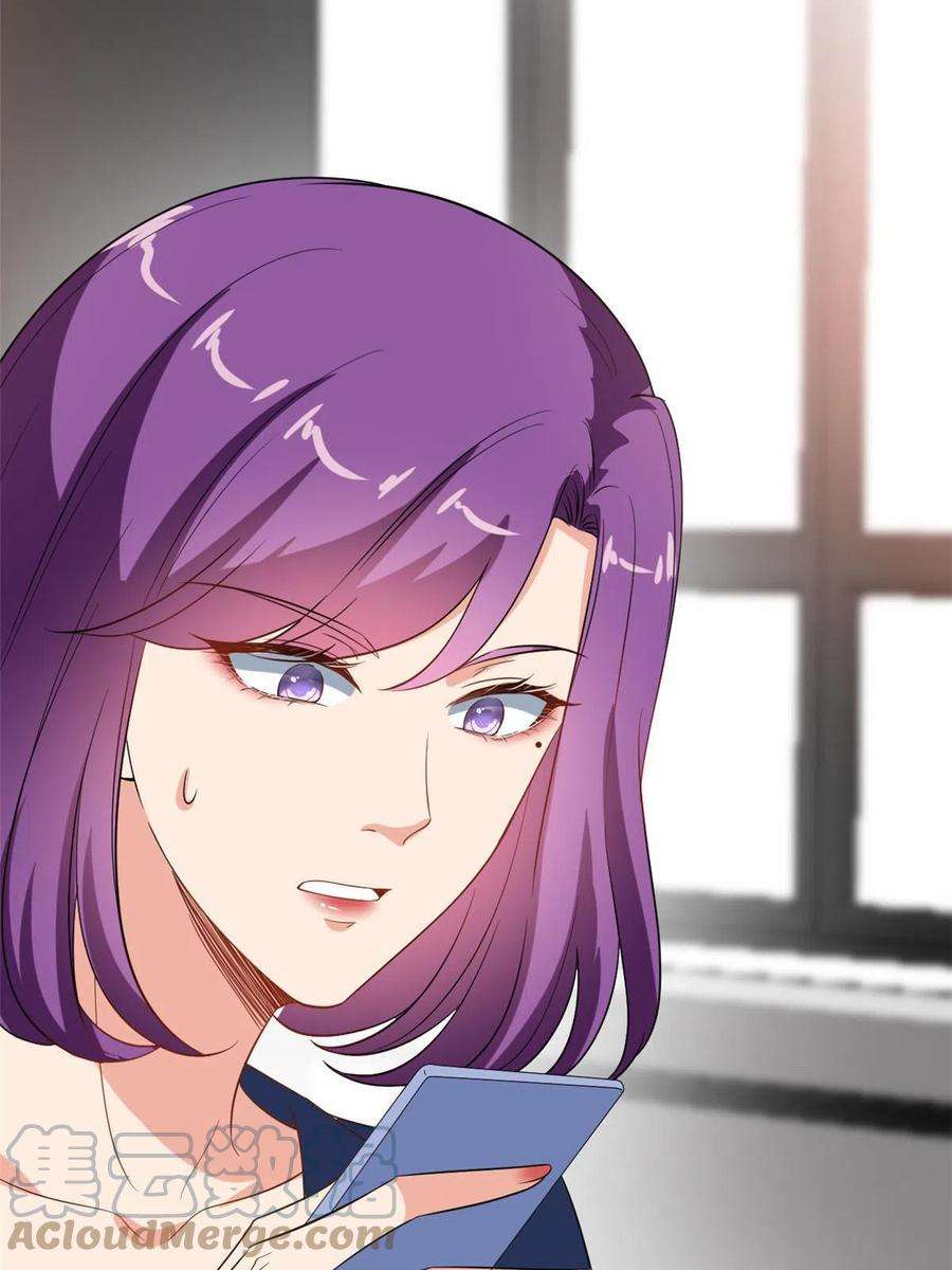 抱歉我拿的是女主剧本219话 业界毒瘤