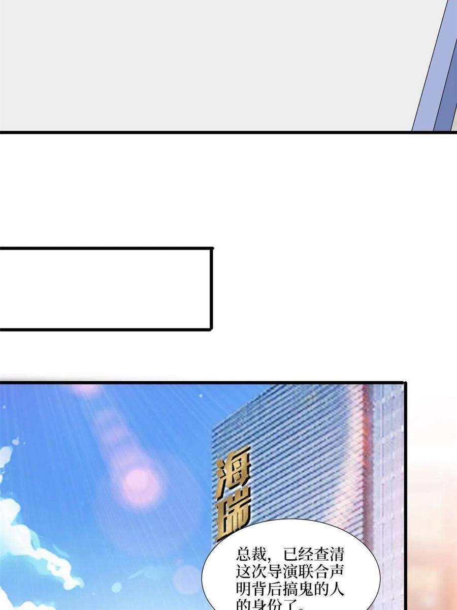 抱歉我拿的是女主剧本219话 业界毒瘤