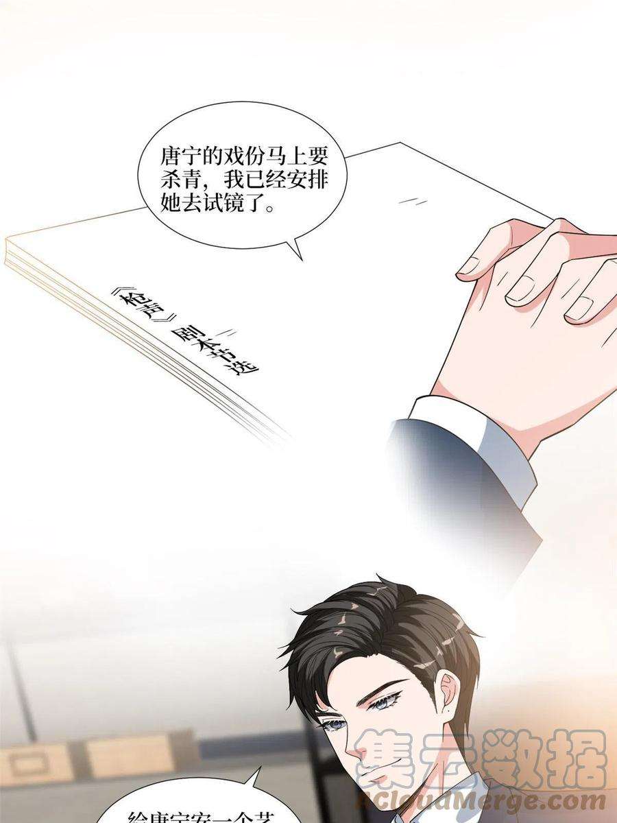 抱歉我拿的是女主剧本219话 业界毒瘤