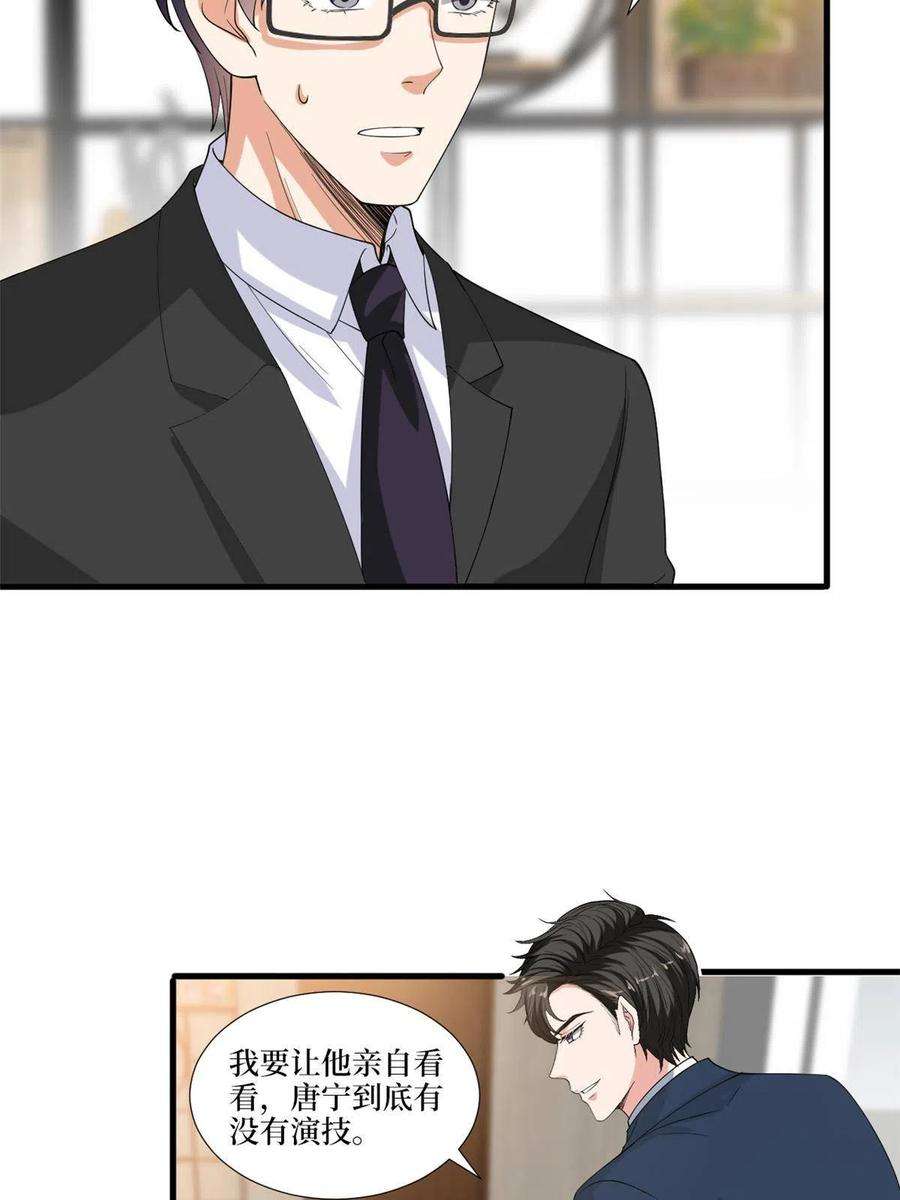 抱歉我拿的是女主剧本219话 业界毒瘤