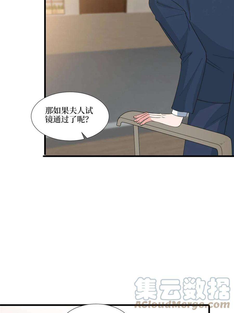 抱歉我拿的是女主剧本219话 业界毒瘤