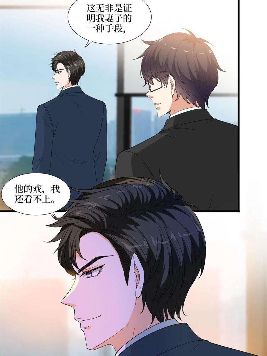 抱歉我拿的是女主剧本219话 业界毒瘤