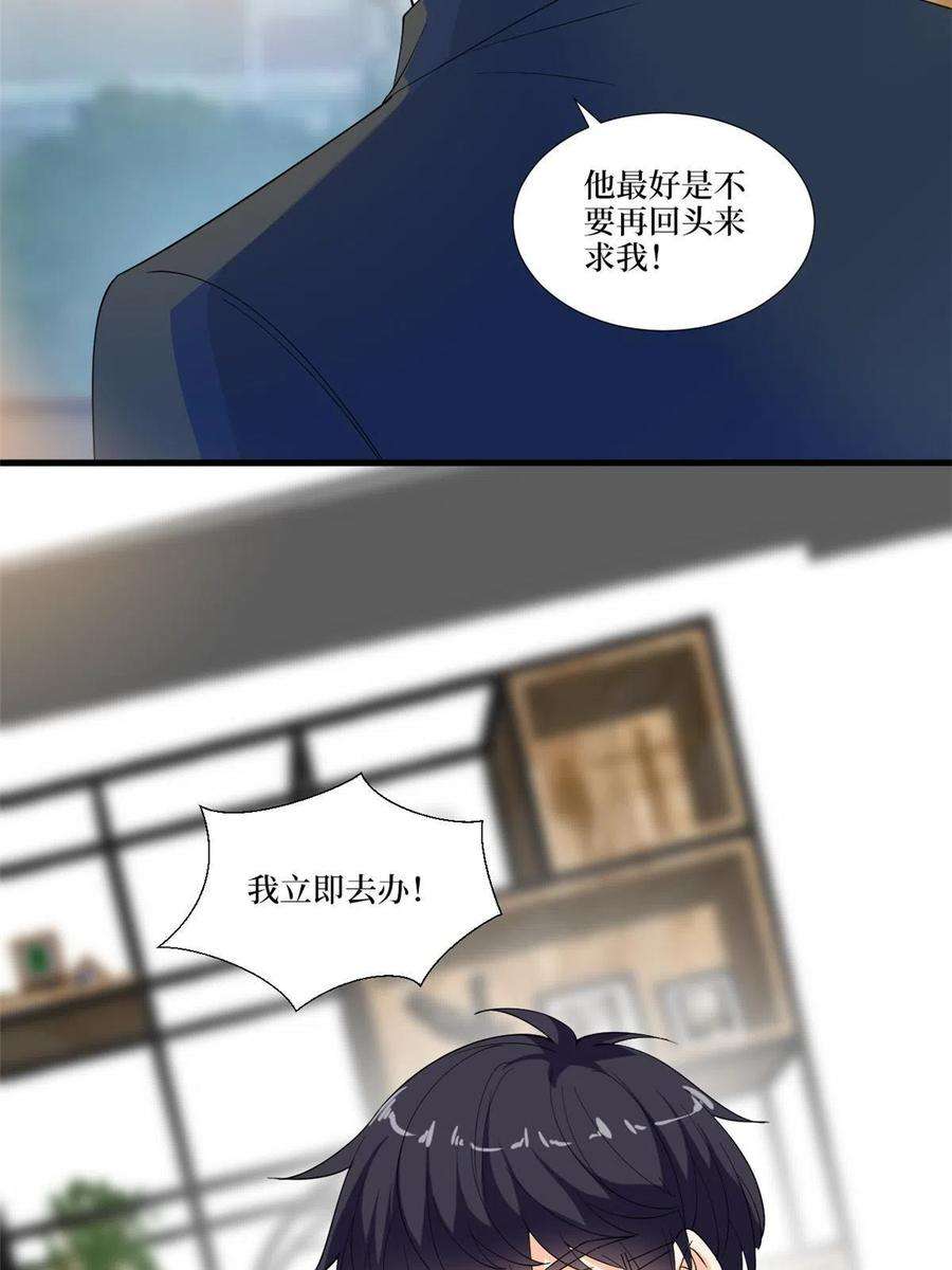 抱歉我拿的是女主剧本219话 业界毒瘤