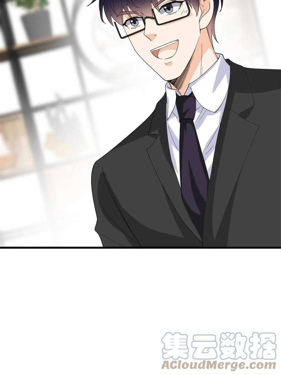 抱歉我拿的是女主剧本219话 业界毒瘤