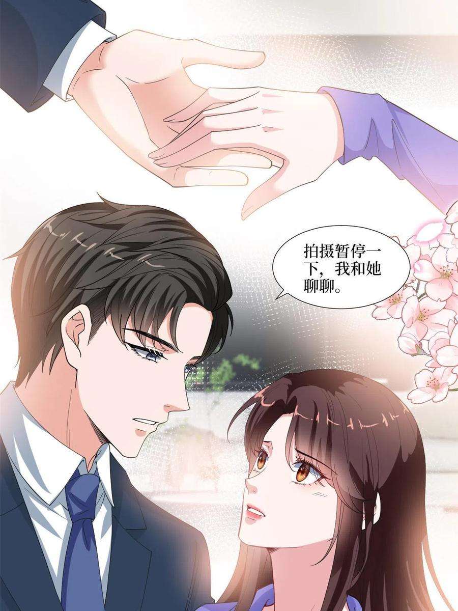 抱歉我拿的是女主剧本219话 业界毒瘤