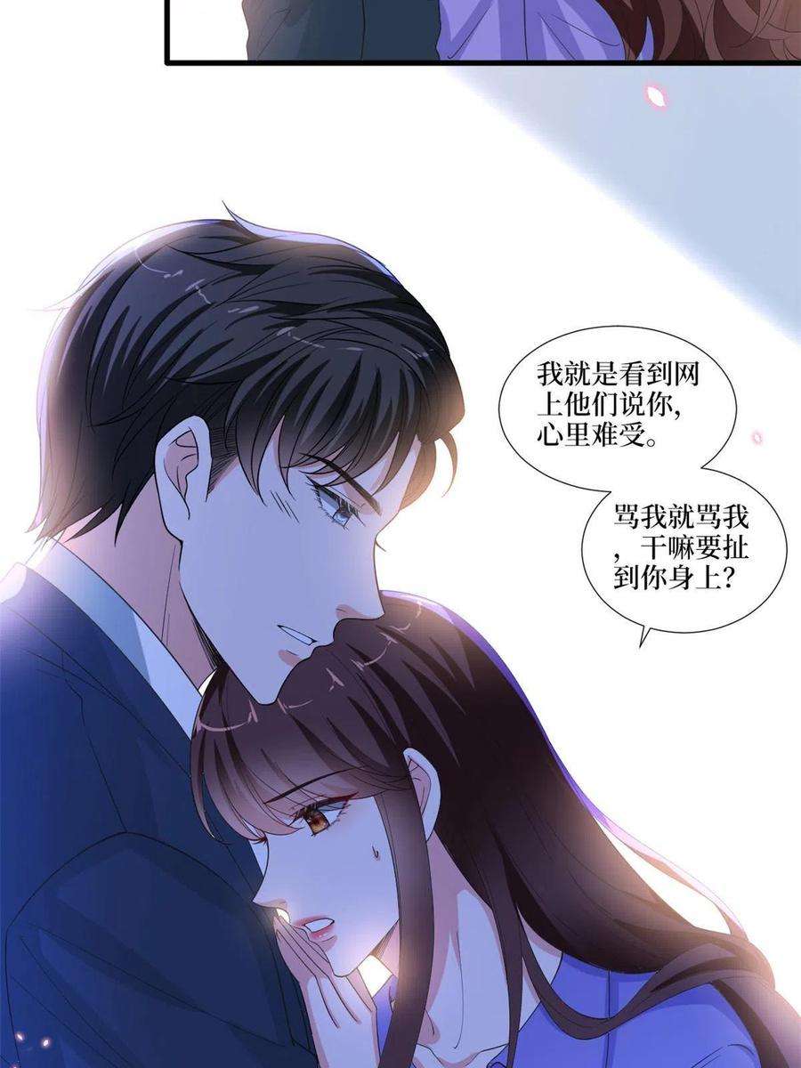 抱歉我拿的是女主剧本219话 业界毒瘤