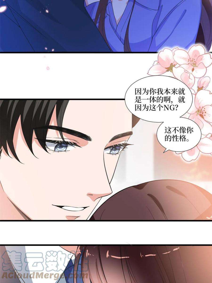 抱歉我拿的是女主剧本219话 业界毒瘤