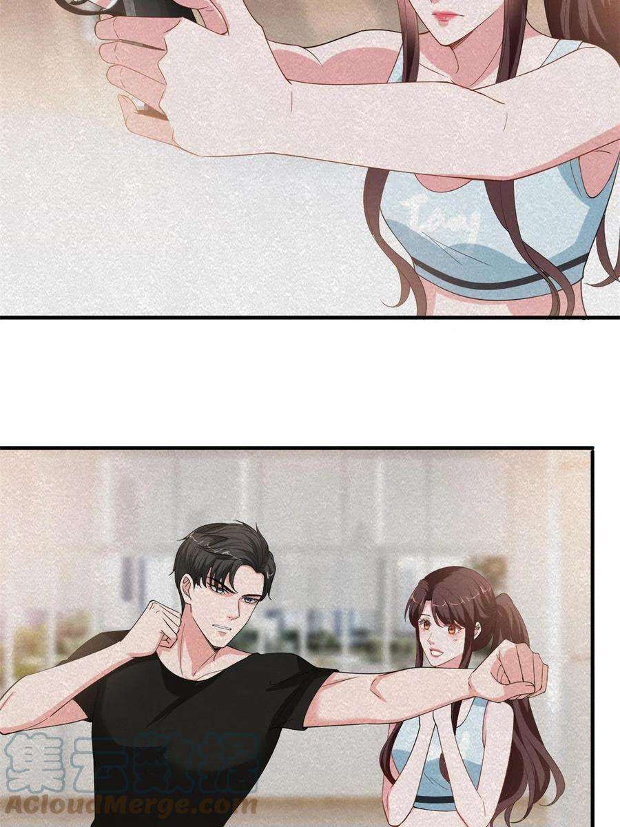 抱歉我拿的是女主剧本220话 伪装