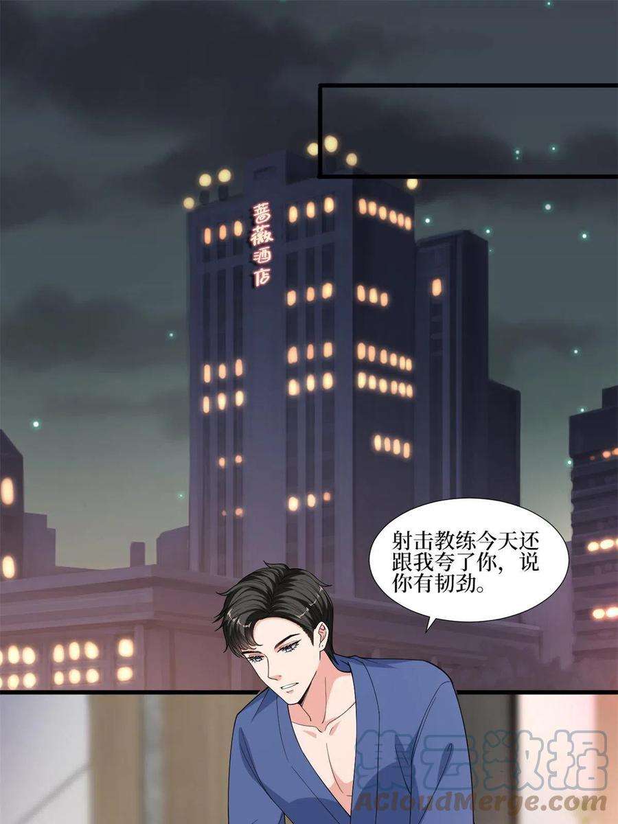 抱歉我拿的是女主剧本220话 伪装